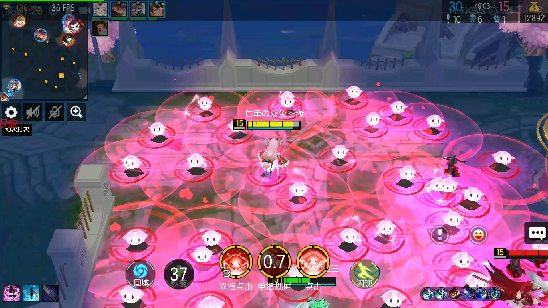 (300大作战)提米bug!!!!